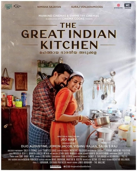 The Great Indian Kitchen 2021 Hindi Dubbed full movie download